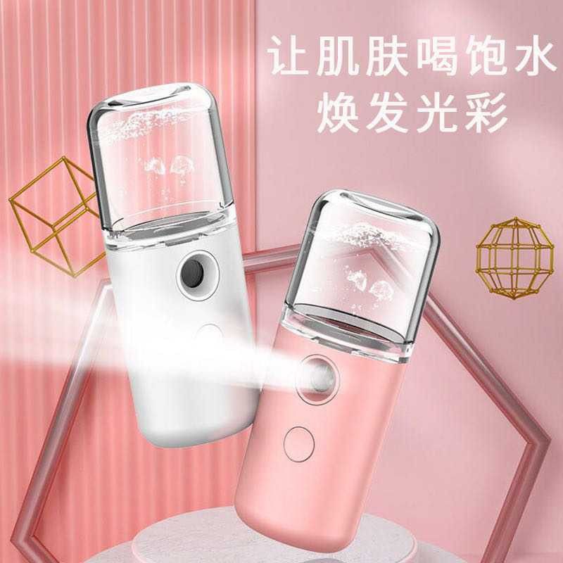 Jual Mini Air Humidifier Portable Facial Wash Streamer Mist Sprayer ...