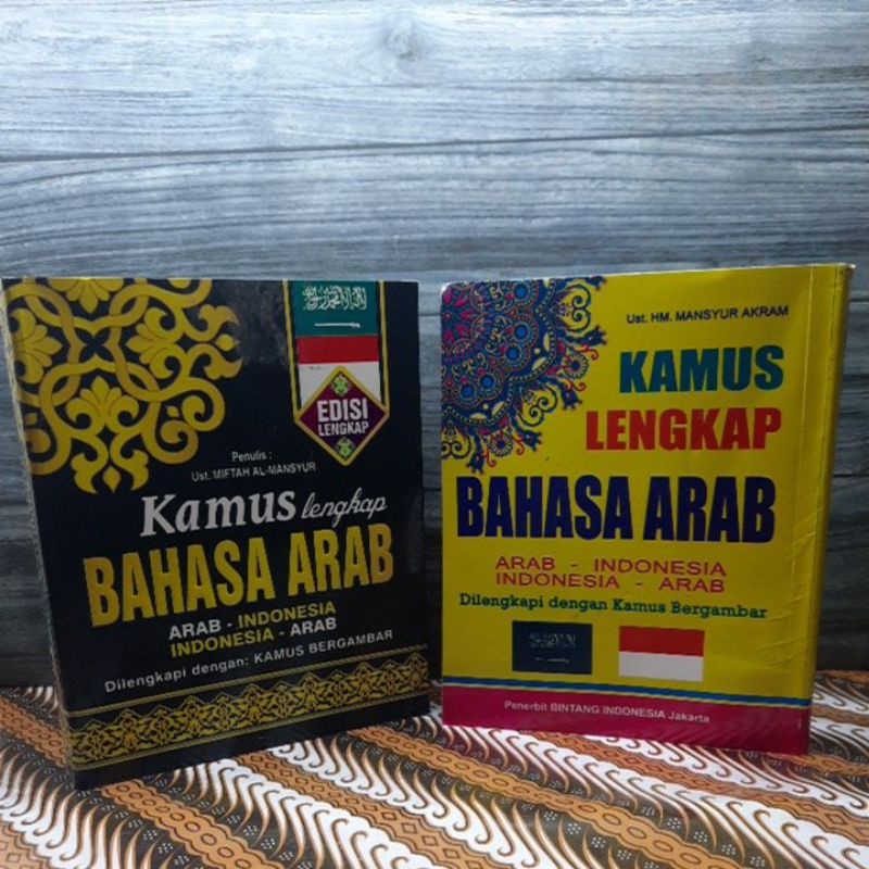 Jual KAMUS Lengkap BAHASA ARAB Bintang Indonesia | Shopee Indonesia