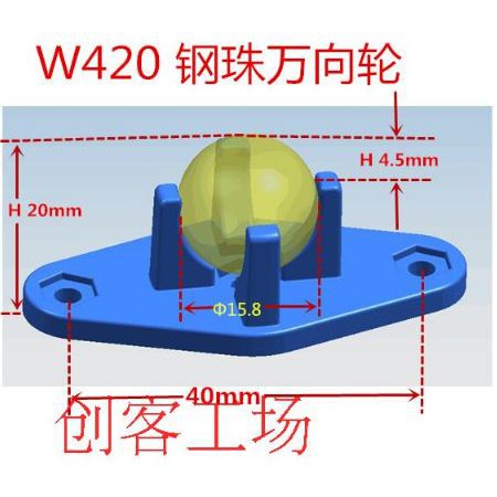 Jual W420 Universal Steel Ball Caster Free Wheel Roda Bebas Line ...
