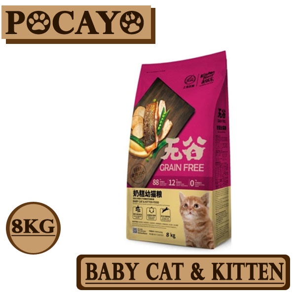 Jual Kitchen Flavor Grain Free For Kitten & Baby Cat 8kg (Grab/Gosend ...