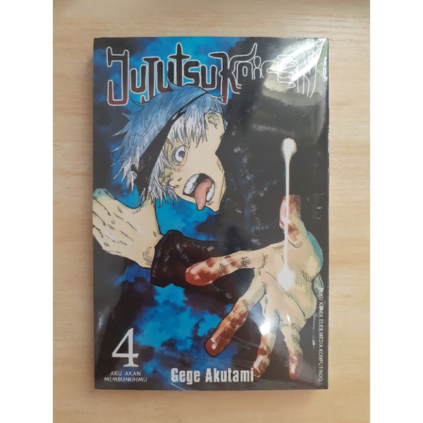 Jual Jujutsu Kaisen JJK Volume 4 | Shopee Indonesia