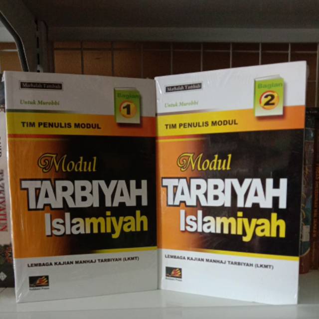 Jual Modul Tarbiyah Islamiyah Marhalah Tamhidi 1 & 2 | Shopee Indonesia