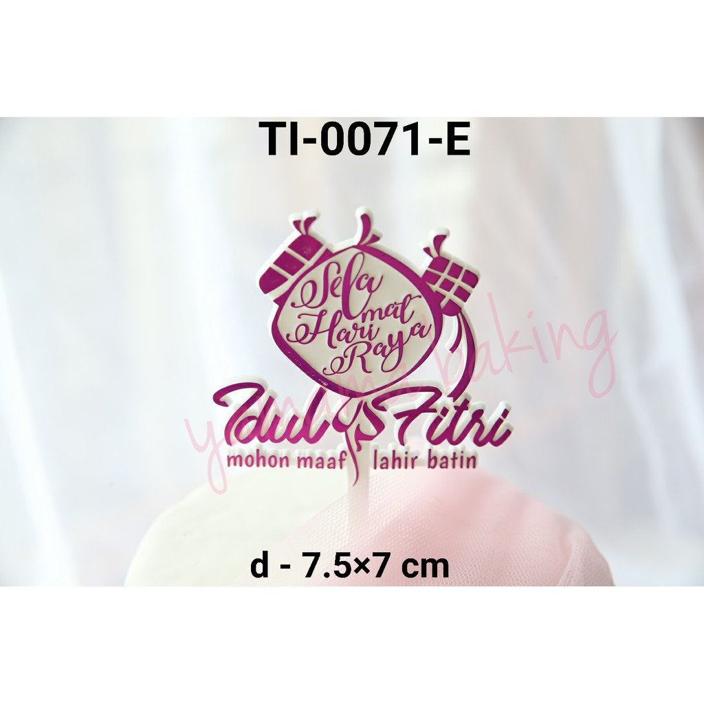 Jual TI-0071-E Cake topper tulisan hari raya idul fitri ketupat ungu ...