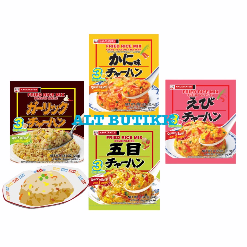 Nagatanien Chahan No Moto Kani , seasoning mix for fried rice