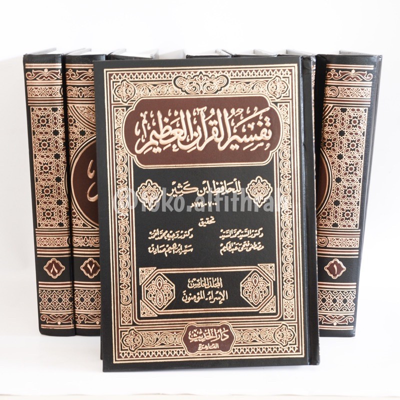 Jual Kitab Tafsir Ibn Katsir Shopee Indonesia