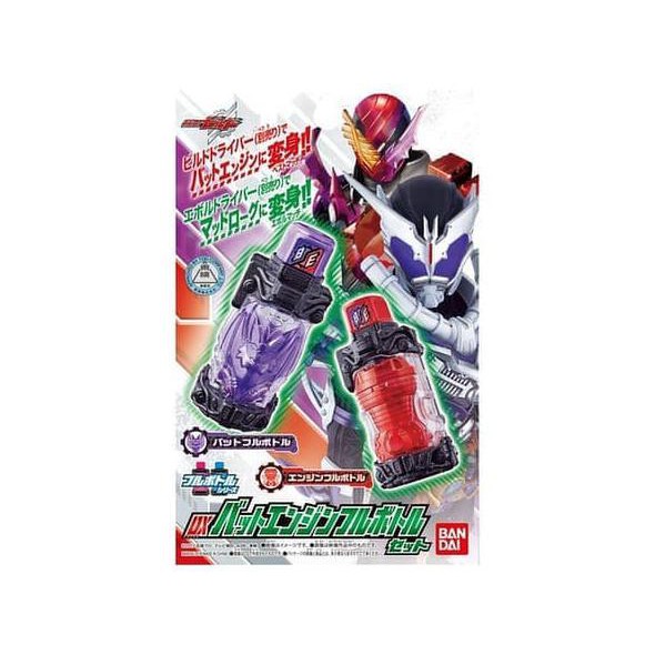 Jual Ini Bandai Kamen Rider Build Dx Bat Engine Full Bottle Set Dijamin ...