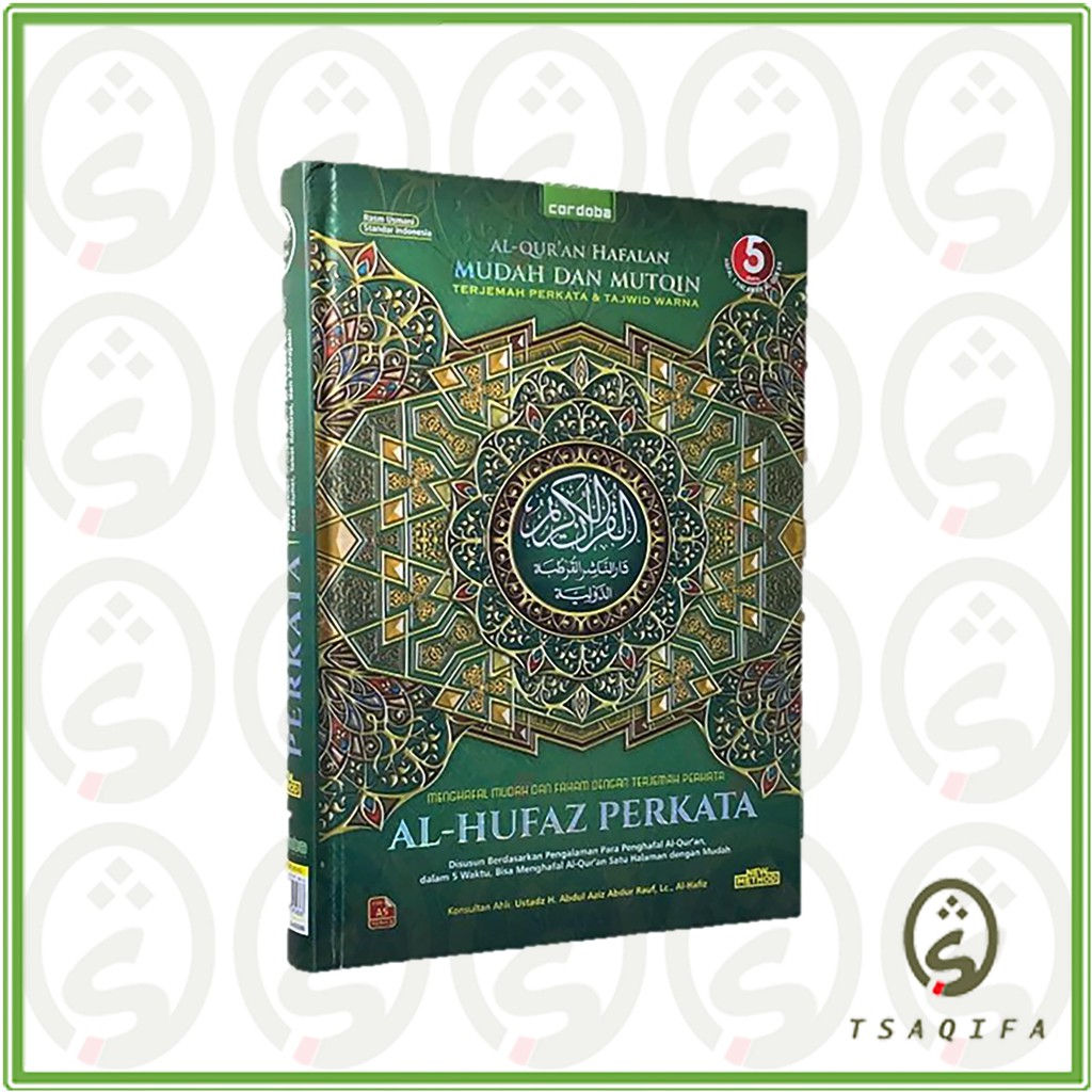 Jual AlQuran Hafalan Al Hufaz Perkata Ukuran A5 HC Penerbit Cordoba ...