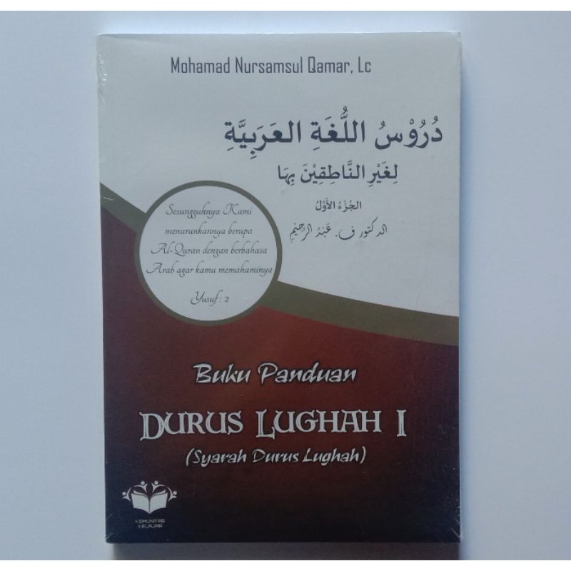 Jual Buku Panduan Durus Lughah 1 Syarah Durusul Lughah | Shopee Indonesia