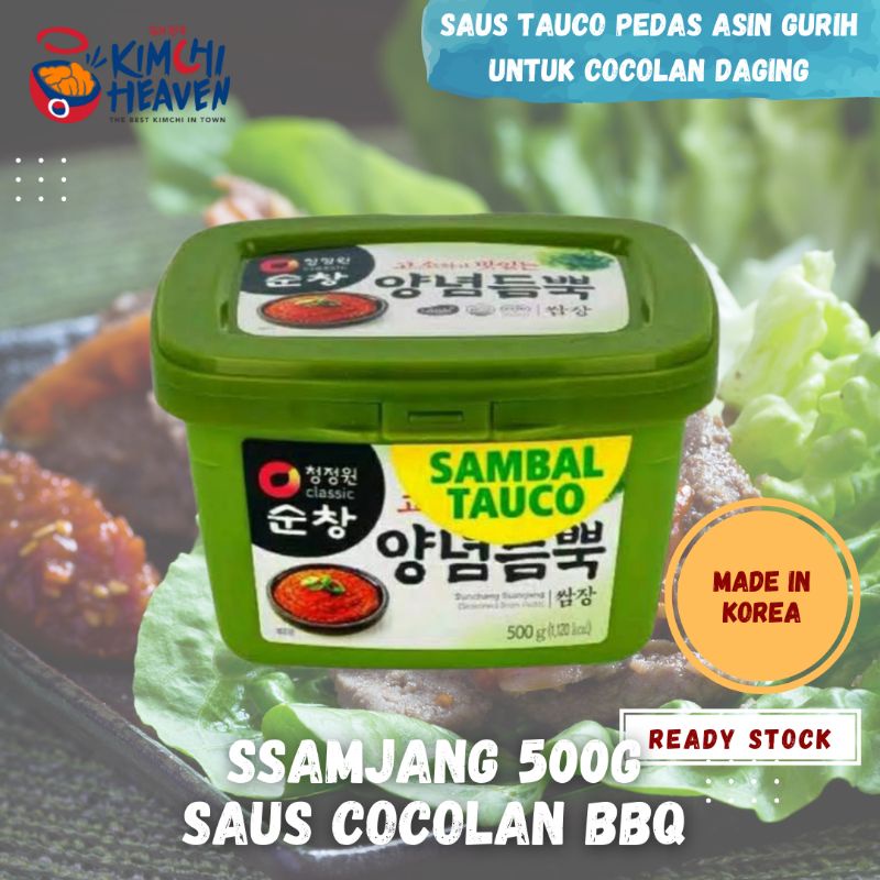 Jual Ssamjang Korean Dipping Sauce Seasoned Soybean Paste 500g Tauco