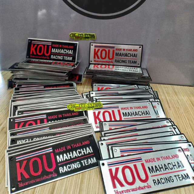 Jual Emblem knalpot kou mahachai | Shopee Indonesia