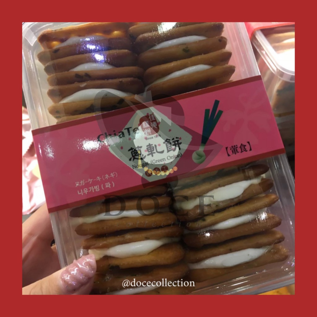 Jual Chiate Chia Te Taiwan Nougat Crackers Green Onion Original isi 18