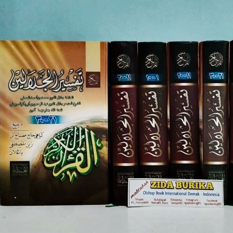 Jual Kitab Tafsir Jalalain Makna Jenggot Jilid Karya Kh Misbah