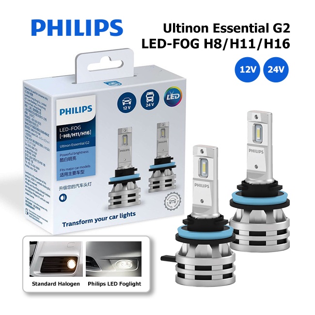 Jual Lampu Mobil Led Philips H H H Foglamp K Ultinon Essential