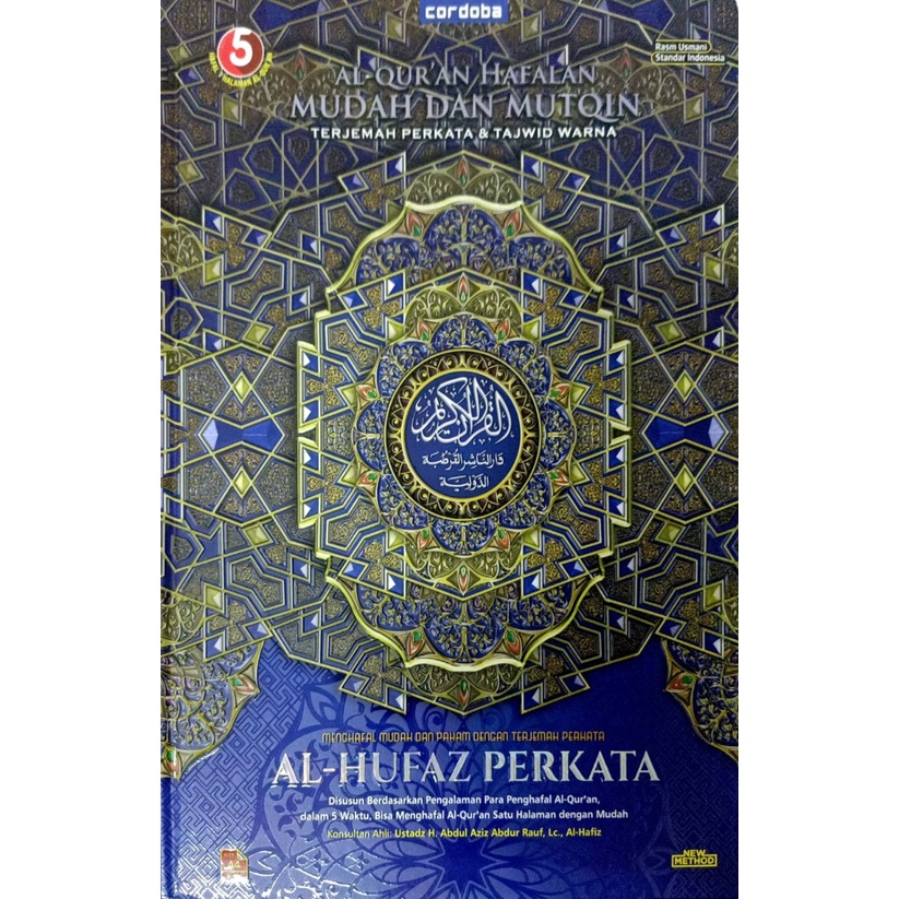 Jual AL QURAN HAFALAN MUDAH DAN MUTQIN AL HUFAZ PERKATA (BESAR BIRU ...