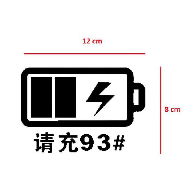 Jual Stiker Tutup Tangki Mobil Unik Lucu Cutting Sticker Battery Otop44 ...