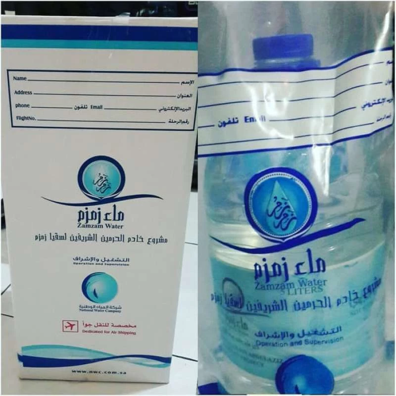 Jual Air Zamzam Surabaya