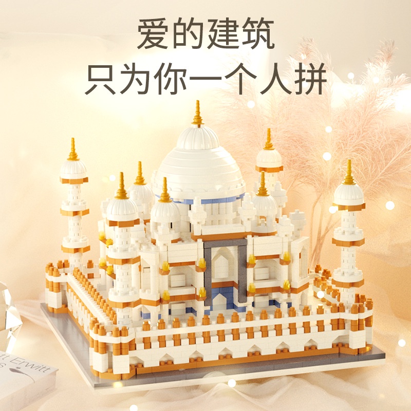 Jual Mainan Brick Mini TajMahal Model Bangunan Arsitektur Terkenal ...