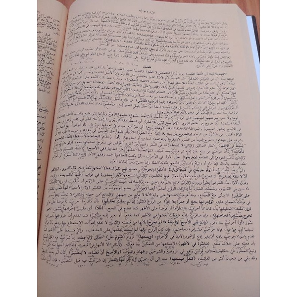 Jual kitab Mahali makna Pesantren kitab Mahali pethuk | Shopee Indonesia