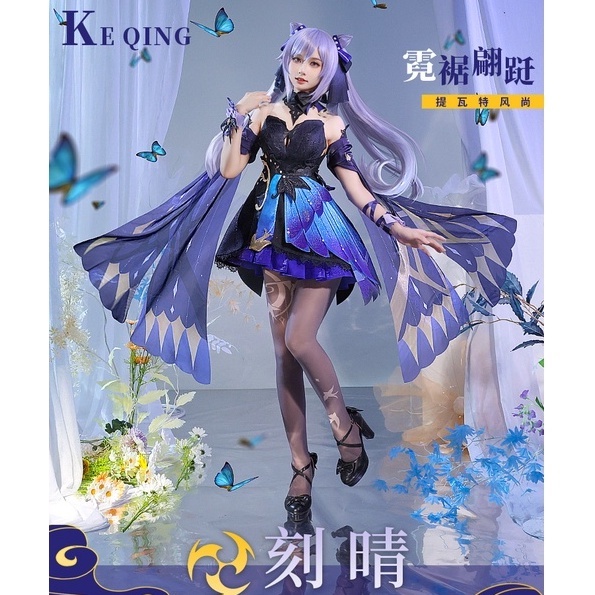 Jual [READY STOCK] 1/3 Delusion - Keqing Opulent Splendor Costume ...