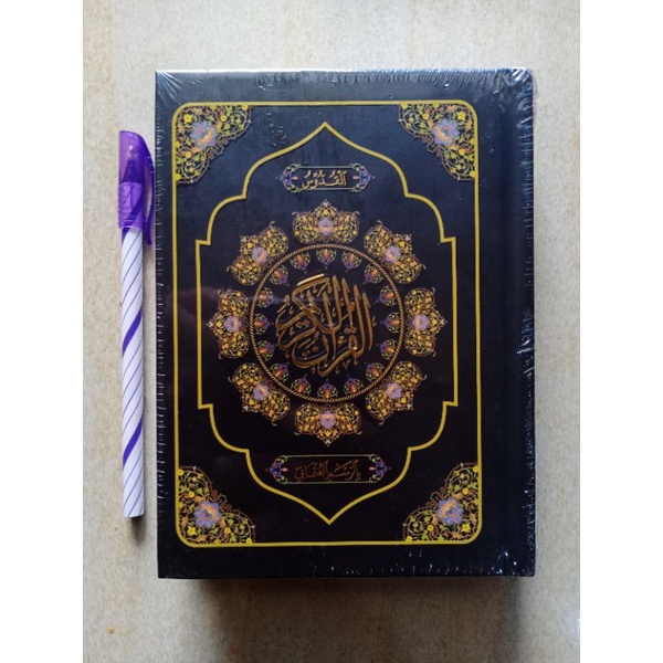 Jual Qur'an Al Quddus Kecil Al Quran Kudus ORI Mushaf cetakan Buya ...