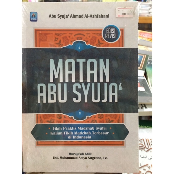 Jual Buku Matan Abu Syuja Fikih Praktis Imam Syafii Kajian Madzhab