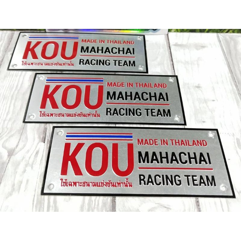 Jual Emblem knalpot kou mahachai | Shopee Indonesia