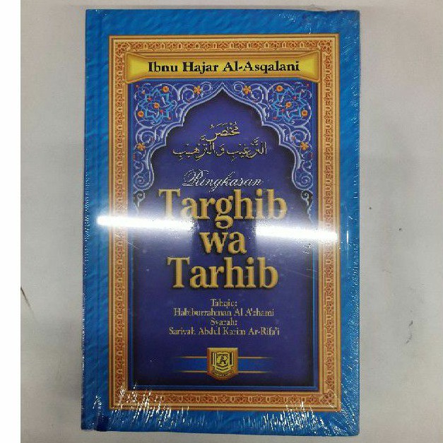 Jual Ringakasan Targhib wa Tarhib | Shopee Indonesia