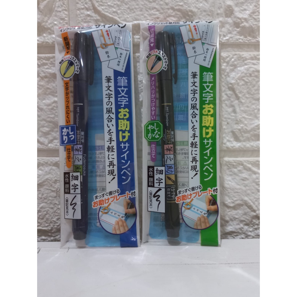 Jual Tombow Fudenosuke Brush Pen Soft Tip dan Hard Tip Shopee Indonesia
