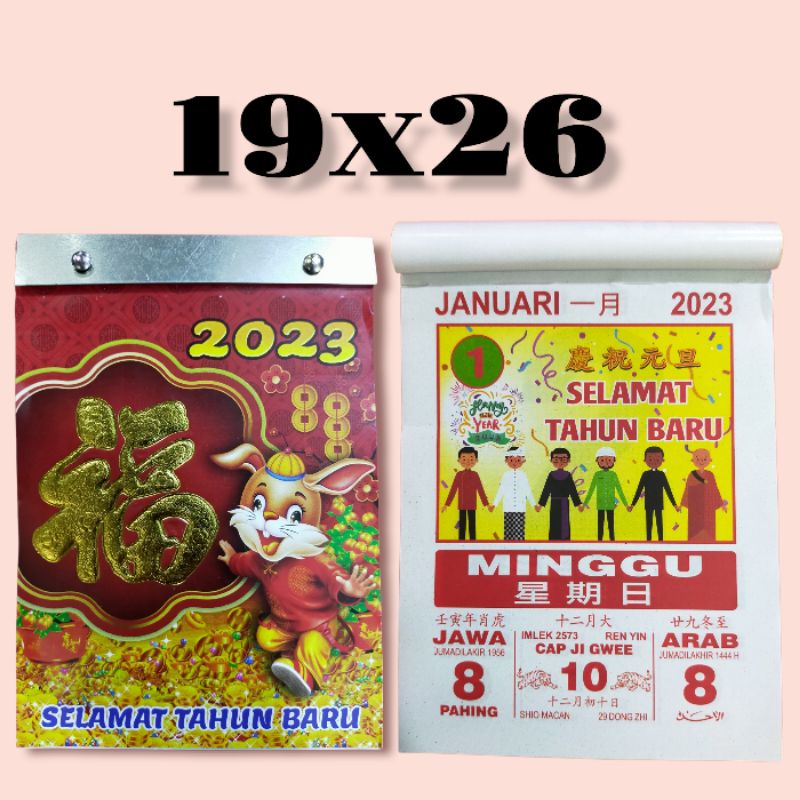 Jual Kalender Harian Harian Sobek Besar Tahun 2023 Ukuran 19x26 Shopee Indonesia 4400