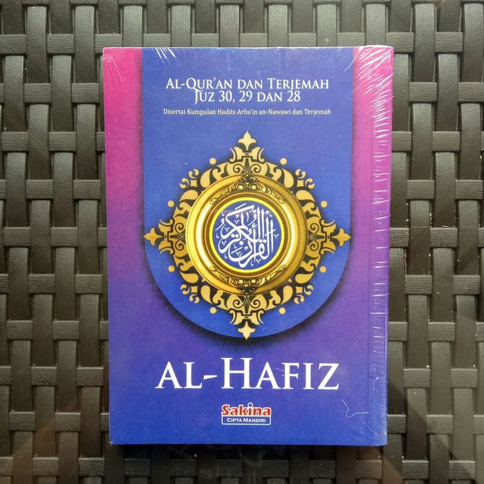 Jual Juz 30, 29, 28 Dan Hadits Arba'in, Hadits Arbain Al-Hafiz Alhafiz ...