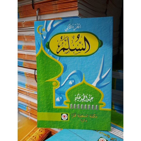 Jual kitab assullam hvs renggang | Shopee Indonesia