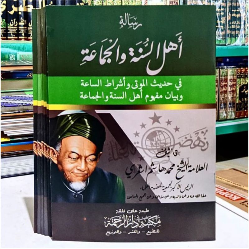 Jual Kitab risalah ahli sunnah wal jama'ah adalah salah karya ...