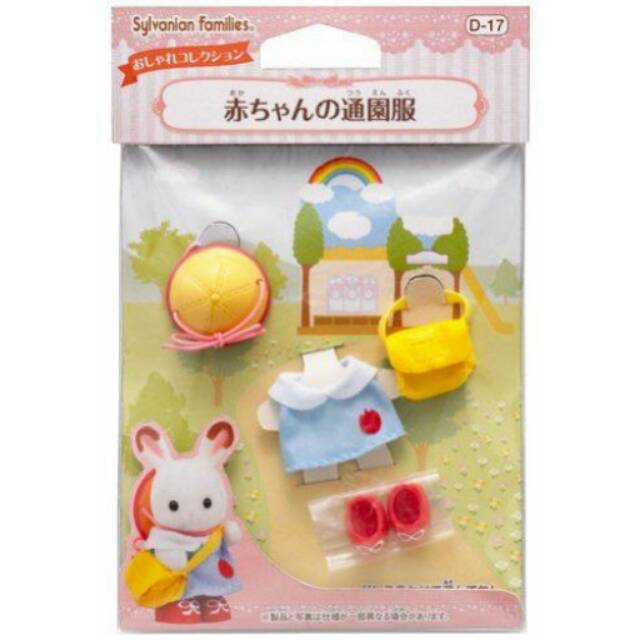 Jual Sylvanian Families Japan Kindergarten School Uniform Shopee