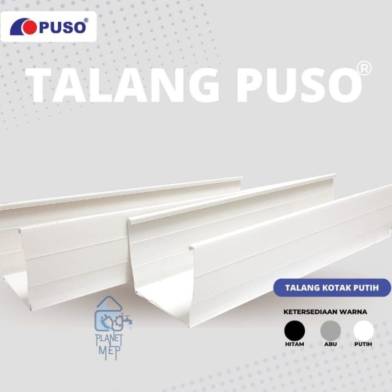 Jual Puso Talang Air Kotak Pvc Meter Putih Hitam Abu Abu Shopee