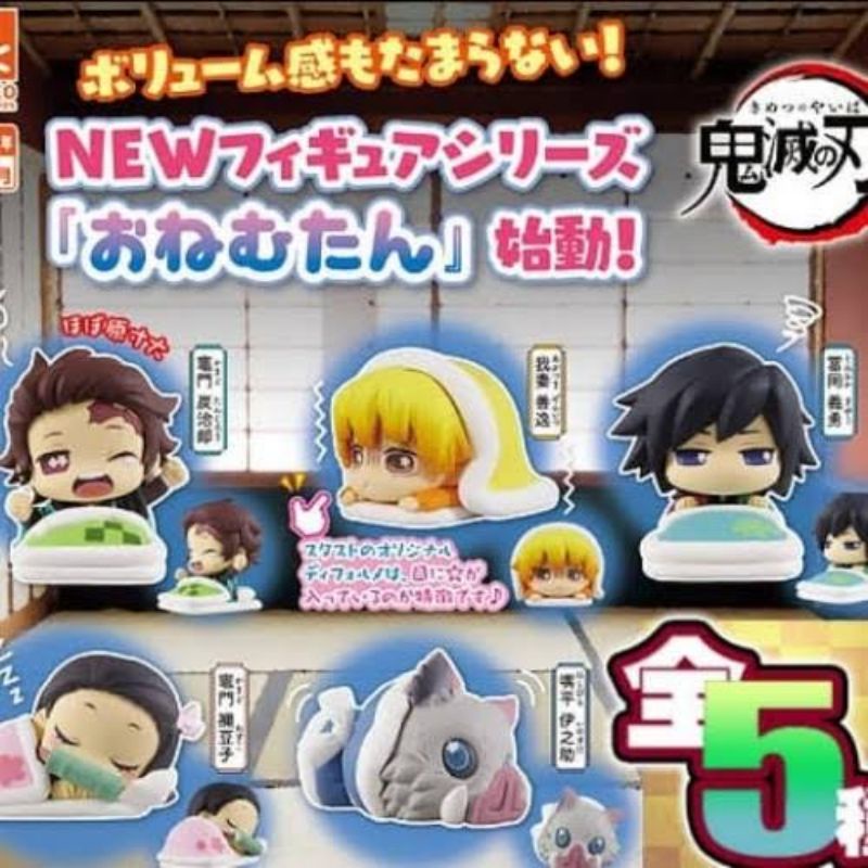 Set De 5 Figurines STASTO Sleeping Kimetsu No Yaiba - Onemutan Vol 9 - Demon Slayer