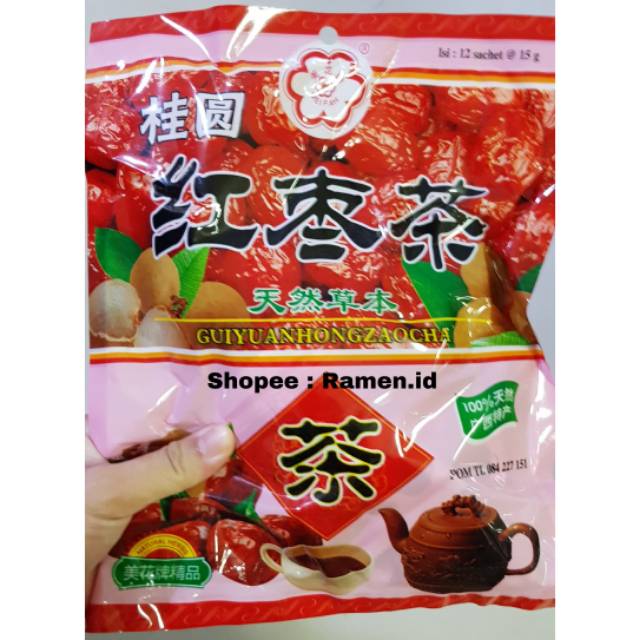 Jual Gui Yuan Hong Zao Cha/Teh AngCo Lengkeng Kesehatan/Ang Cho Tea ...