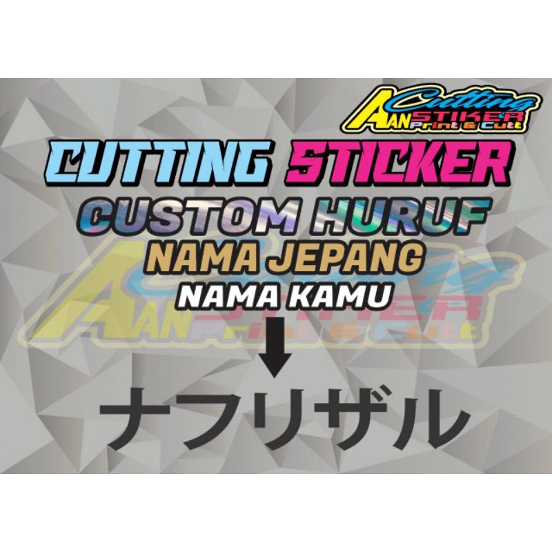 Jual Stiker Custom Huruf Jepang Huruf Kanji Stiker Tulisan Jepang