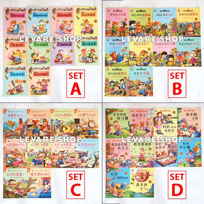 Jual Story Book Buku Cerita Anak Bilingual Mandarin Inggris Chinese ...