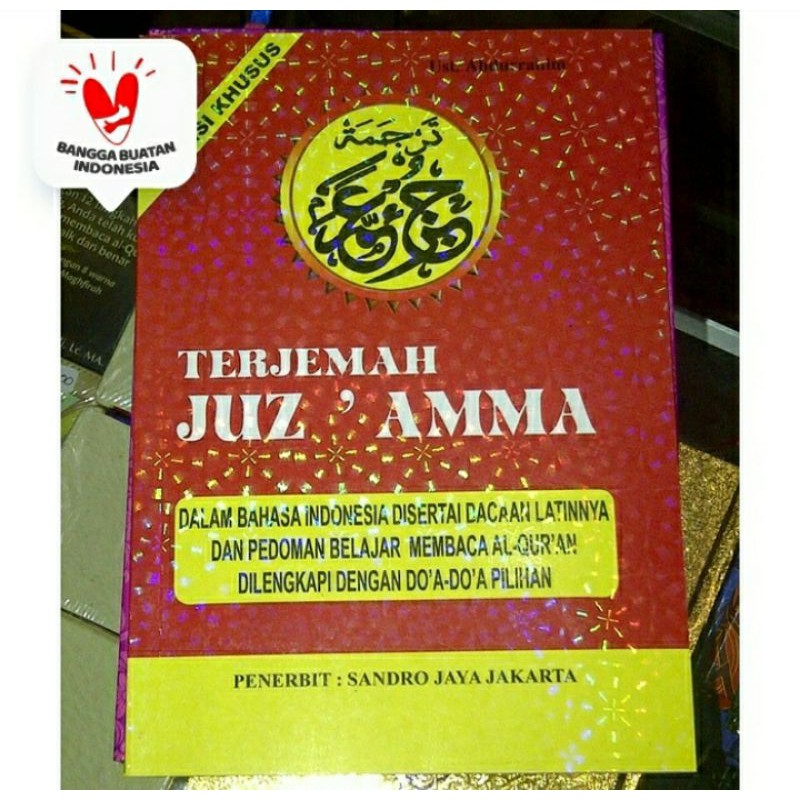 Jual Juz Amma Edisi Terbaru Disertai Doa Dan Asmaul Husna Shopee Indonesia 6012