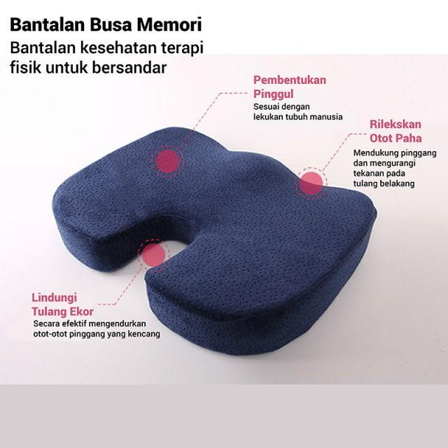 Jual SUPERMALL Bantal Duduk Memory Foam Kursi Kantor Terapi Tulang