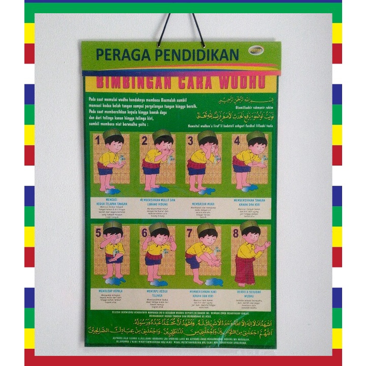 Jual Poster Peraga Pendidikan "BIMBINGAN CARA WUDHU" | Shopee Indonesia