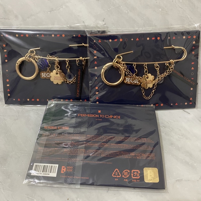 Jual BTS memorial keyring seoul PTD permission to dance rm jin suga jhope jimin v jungkook jk