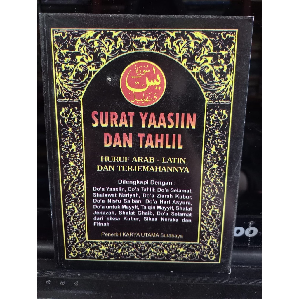 Jual Surat Yaasin Dan Tahlil Dan Istighotsah Ukuran A5 Shopee Indonesia