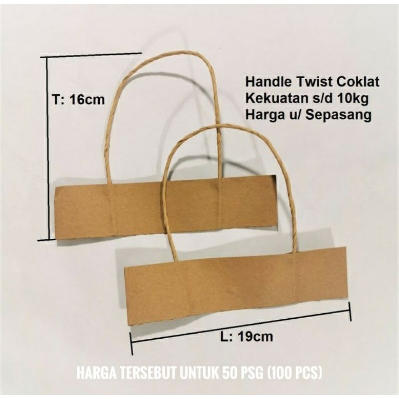Jual Tali Handle Kertas Coklat Ukuran 19 x 16 cm,Tatakan Brown Kraft ...
