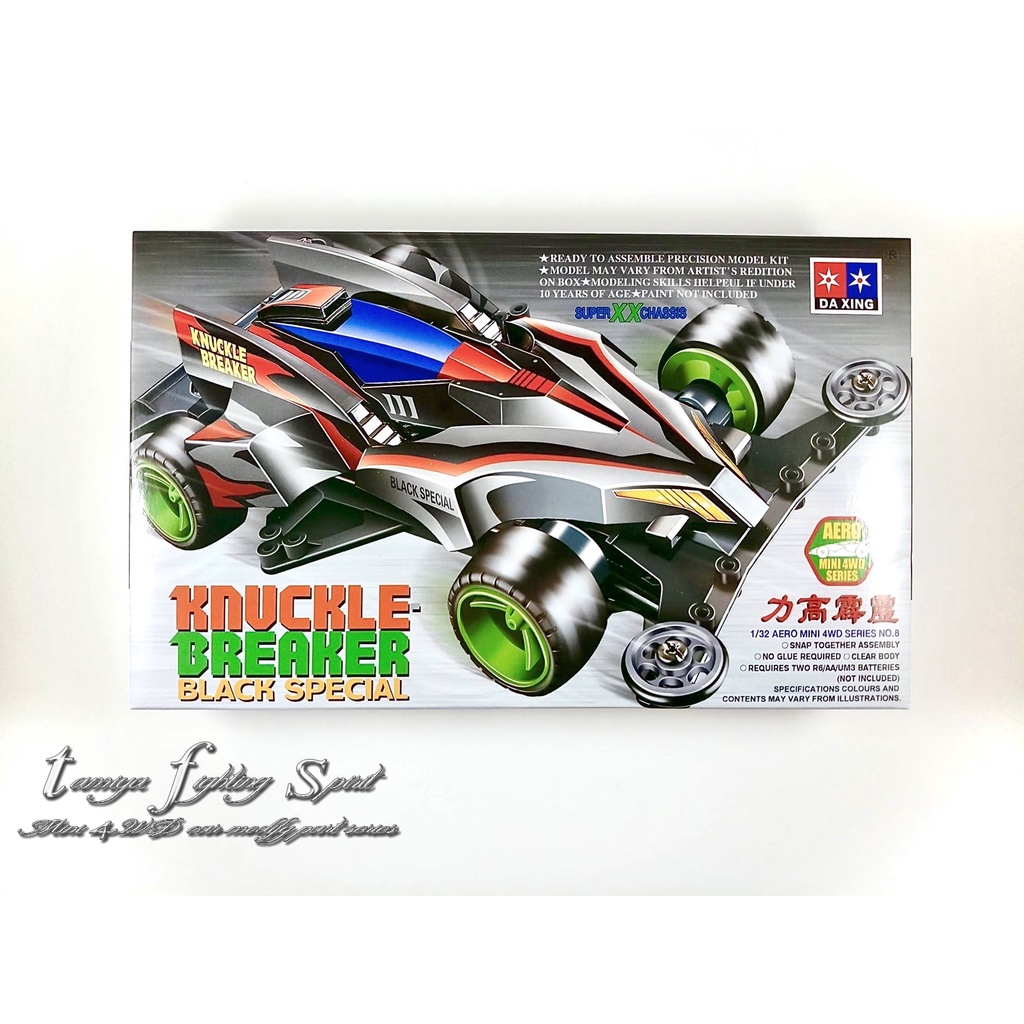 Jual Rep TAMIYA 19608 KNUCKLE BREAKER Black Special SXX Chassis
