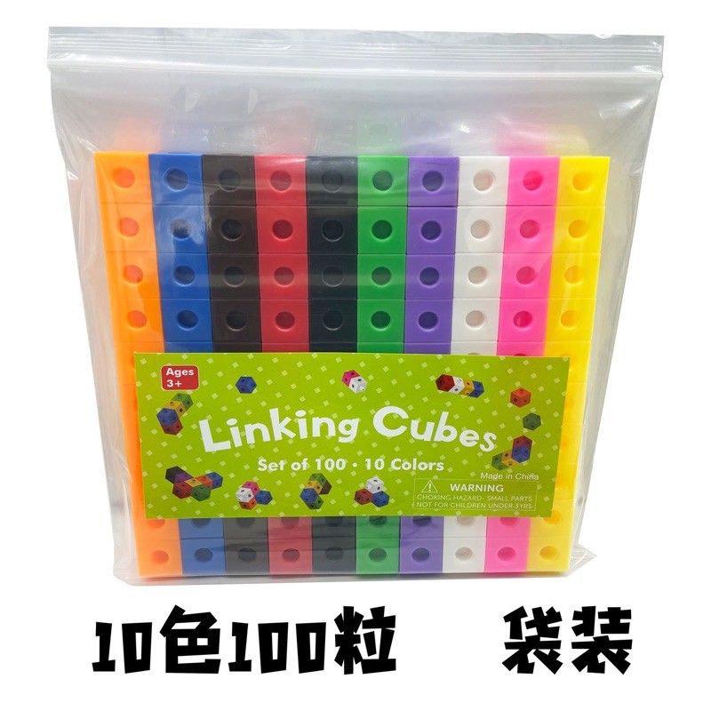 Jual mathlink cube mainan numberblocks | Shopee Indonesia