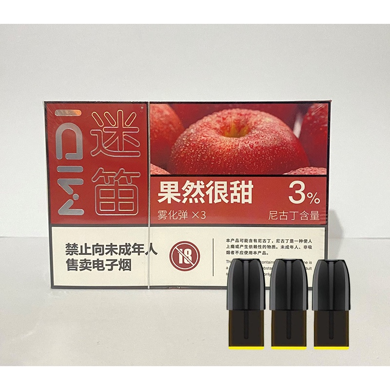 Jual RELX COMPATIBLE/Relx Pods 1 Pack Isi 3 Pods/Pod for Essential ...