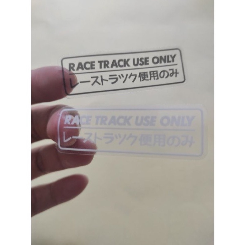 Jual Sticker Stiker Motor Cutting Transparan Race Track Use Only ...