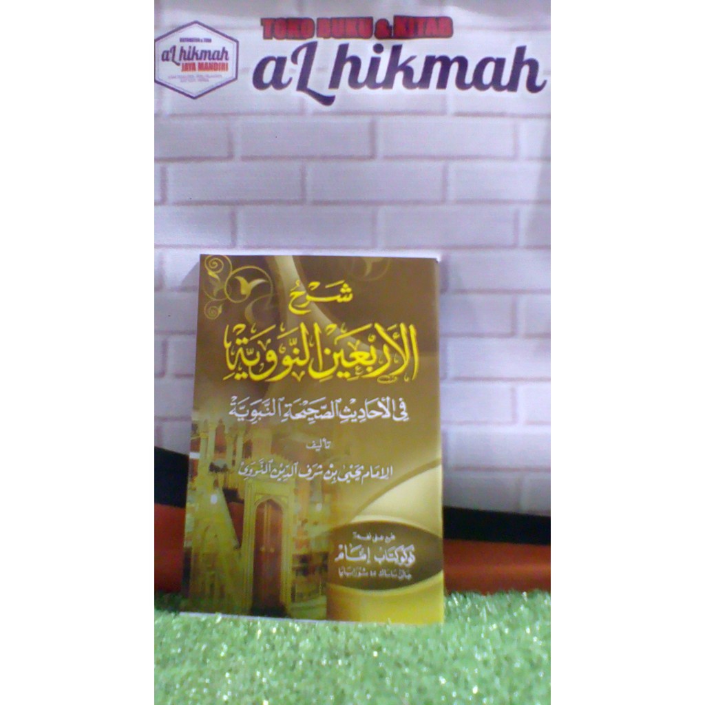 Jual KITAB SYARAH HADIS ARBAIN IMAM AN NAWAWI TEKS ARAB | Shopee Indonesia
