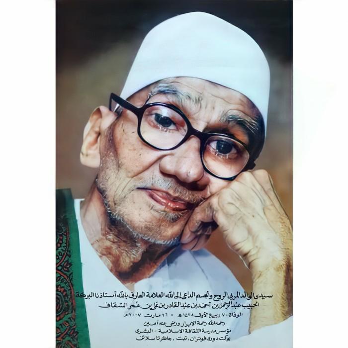 Jual BISA COD POSTER UK: 40*60CM BAHAN LUSTER UV Sayyidil Walid Alhabib ...
